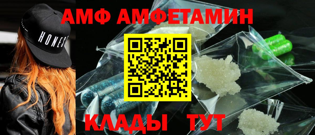 мориарти телеграм  Amphetamine Розовый  Вход с VPN  Гудермес  Амфетамин 