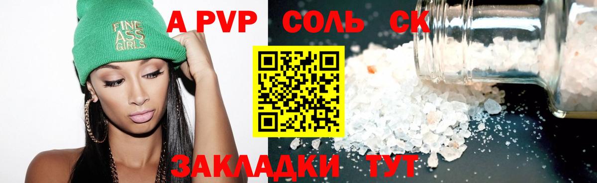 Гудермес  Альфа ПВП  А ПВП кристаллы  где можно купить наркотик  Вход с VPN  A PVP VHQ  A PVP крисы CK 