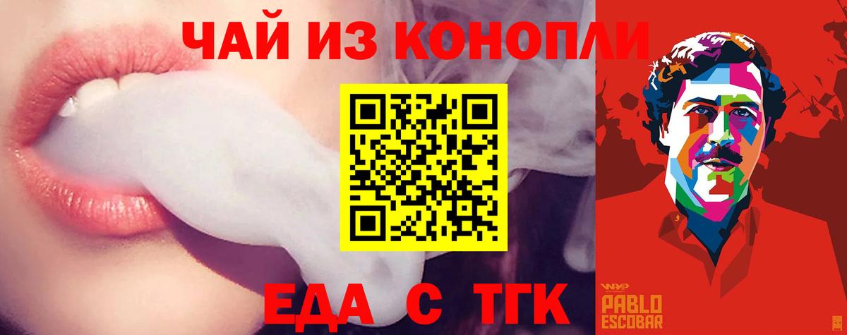 КЕТАМИН Гудермес
