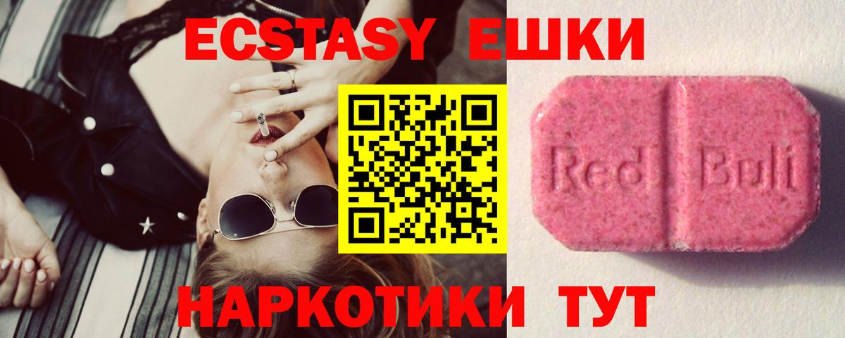 Экстази бентли Гудермес