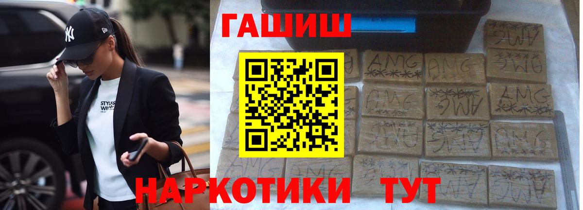 Гашиш Ice-O-Lator  ГАШ hashish  Гашиш  Вход с VPN  Гудермес 