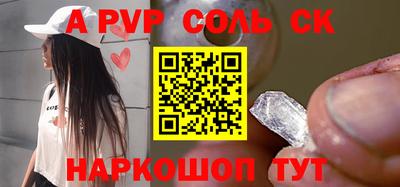 стафф Балашиха