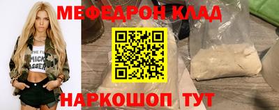 стафф Балашиха