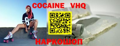 мяу мяу мука Балаково