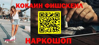 стафф Балашиха