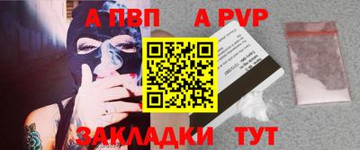 мяу мяу мука Балаково