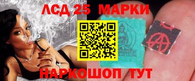 стафф Балашиха