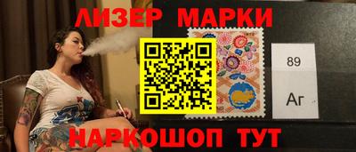 стафф Балашиха