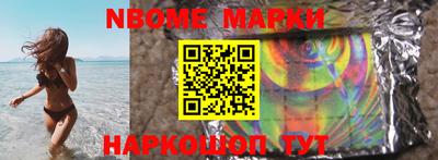 стафф Балашиха