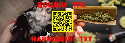 стафф Балашиха