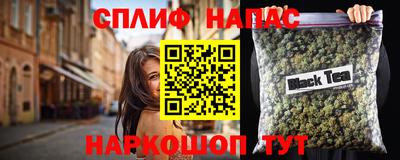мяу мяу мука Балаково