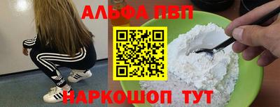 мяу мяу мука Балаково