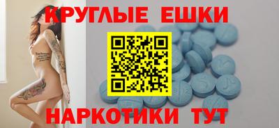 стафф Балашиха