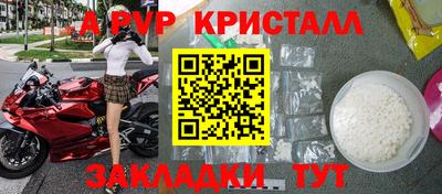 мяу мяу мука Балаково
