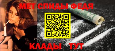 стафф Балашиха