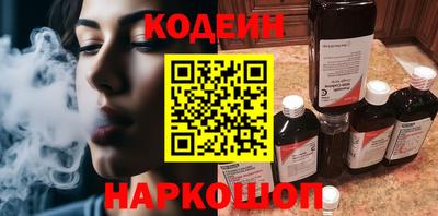 каннабис Комсомольск-на-Амуре