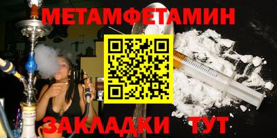 стафф Балашиха