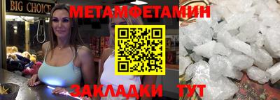 стафф Балашиха