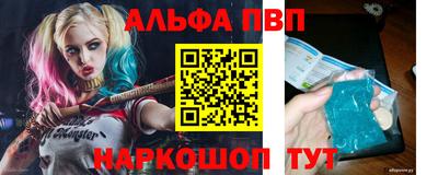 стафф Балашиха