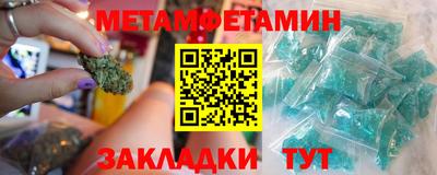 мяу мяу мука Балаково