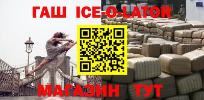 стафф Балашиха