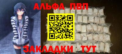 стафф Балашиха