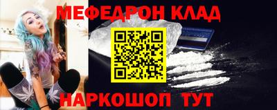 мяу мяу мука Балаково
