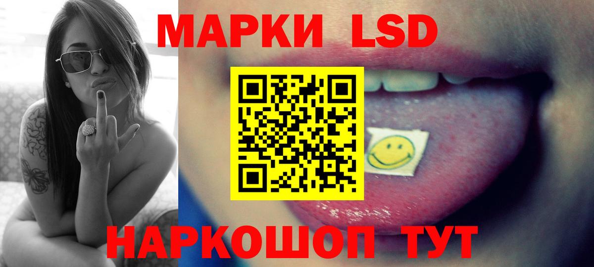 Лсд 25 экстази  LSD-25 экстази ecstasy  МЕГА вход  Гудермес  ЛСД экстази кислота  Вход с VPN 