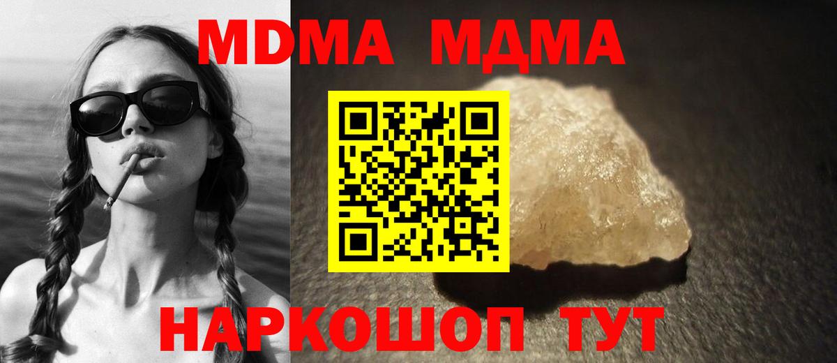 Гудермес  МДМА VHQ  Вход с VPN 