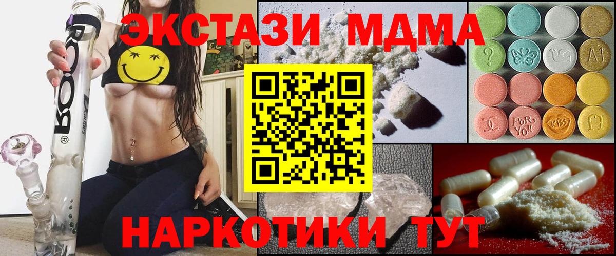 МДМА VHQ Гудермес