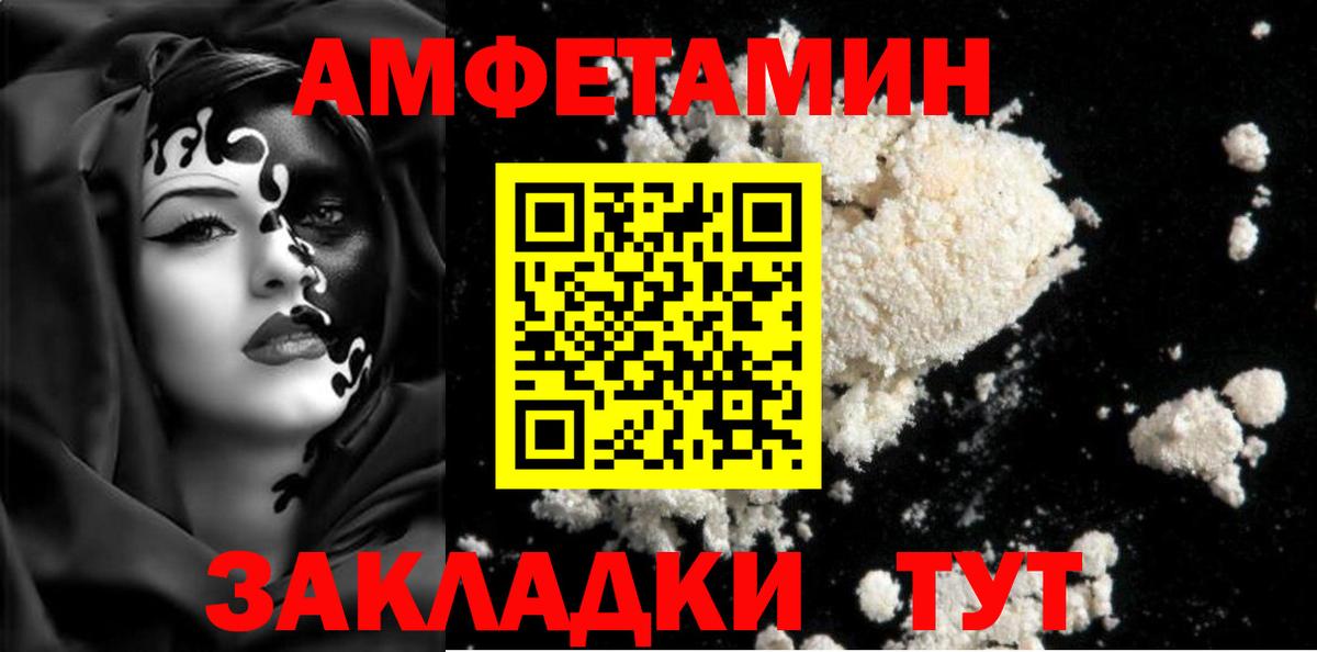 Первитин Methamphetamine  Первитин Methamphetamine  Вход с VPN  Гудермес 