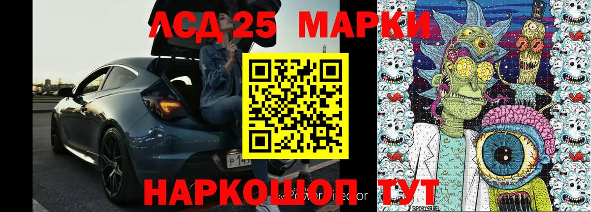 Марки N-bome 1500мкг  закладки  Гудермес  Вход с VPN 