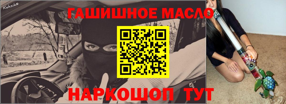 Гудермес  ТГК Wax  Вход с VPN 