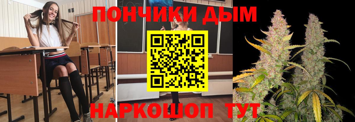 Каннабис ГИДРОПОН  Шишки марихуана гибрид  Вход с VPN  Гудермес  Шишки марихуана White Widow 